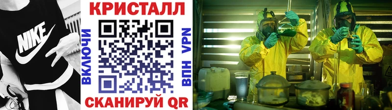 где найти наркотики  Белорецк  МЕТАМФЕТАМИН винт 