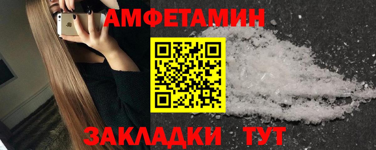 Первитин винт  Первитин винт  Вход с VPN  Белорецк 