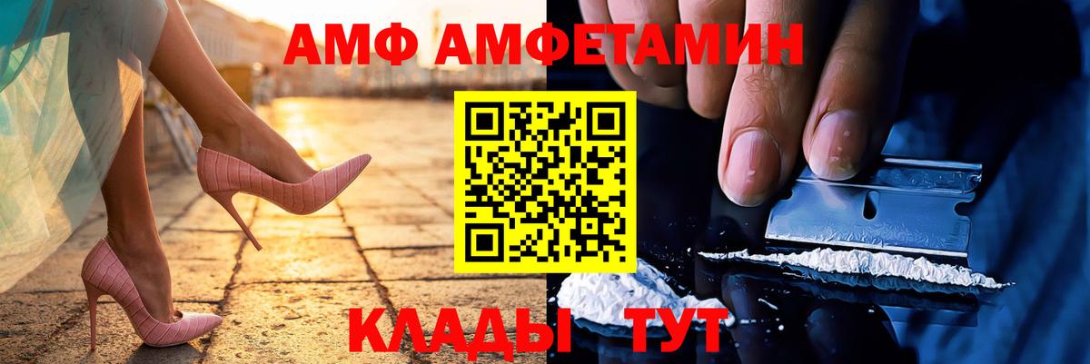 Метамфетамин Methamphetamine Белорецк