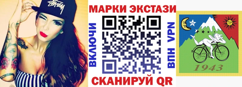 Наркотические марки 1,8мг  MEGA маркетплейс  Белорецк 
