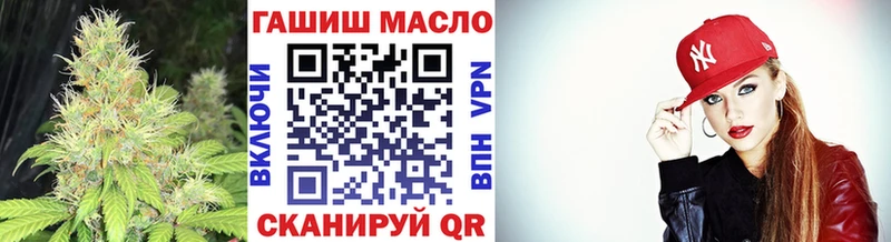 где купить наркоту  Белорецк  Дистиллят ТГК концентрат 