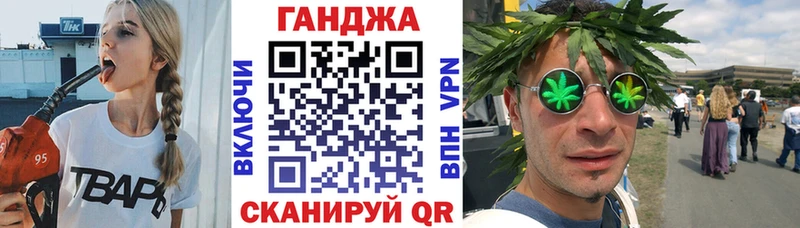 маркетплейс состав  Белорецк  Канабис тримм 
