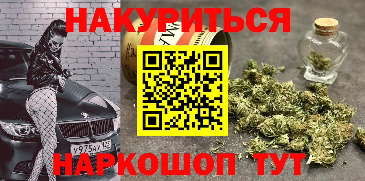 Бошки Шишки Bruce Banner Белорецк
