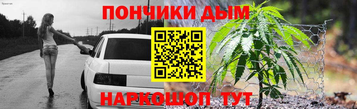 Белорецк  МЕТАМФЕТАМИН  Меф кристаллы  Героин  МЕФ   Гашиш  Каннабис 